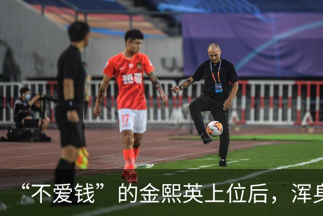 “不爱钱”的金熙英上位后，浑身都是女主人的姿态，眼里都是野心