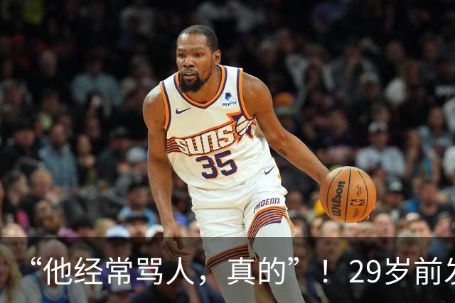 “他经常骂人，真的”！29岁前发言人上福克斯，狂抖白宫内幕
