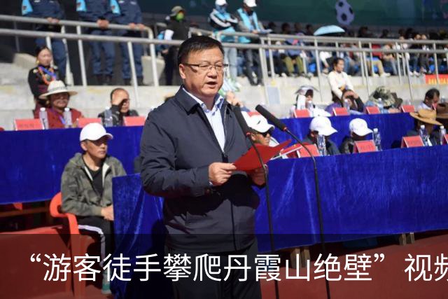 “游客徒手攀爬丹霞山绝壁”视频走红，网友直呼“违反物理规律”，质疑是AI生成；攀岩爱好者：真山真石，我爬过；景区：未开放，攀爬违法