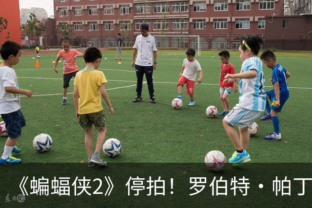 《蝙蝠侠2》停拍！罗伯特·帕丁森首回应：会暂停一小段时间