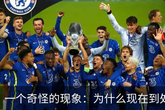 一个奇怪的现象：为什么现在到处催你交社保？