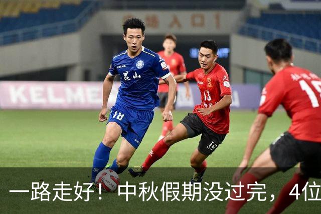 一路走好！中秋假期没过完，4位名人相继去世，胡歌的话字字泪目