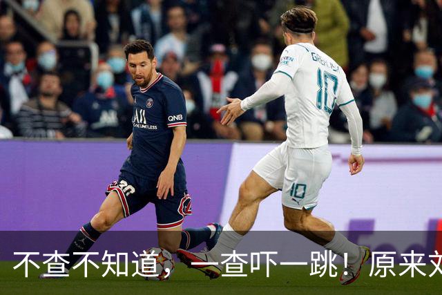 不查不知道，一查吓一跳！原来刘欢的女婿是他，难怪身份不一般