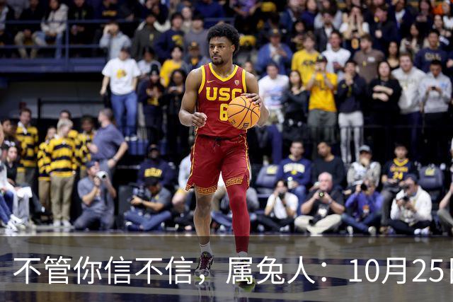 不管你信不信，属兔人：10月25日（农历九月十六），大事即将发生