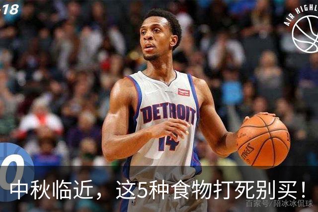 中秋临近，这5种食物打死别买！尤其第3种，很多人天天在踩坑