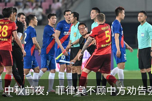 中秋前夜，菲律宾不顾中方劝告强闯仁爱礁，却一头扎进中方包围圈