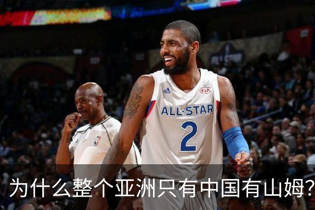 为什么整个亚洲只有中国有山姆？不是不想开，是水土不服