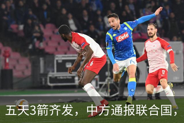 五天3箭齐发，中方通报联合国，不许删改敌国条款，王毅斩钉截铁