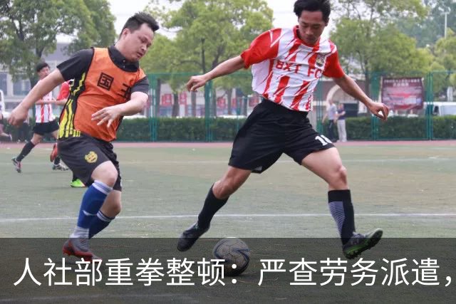 人社部重拳整顿：严查劳务派遣，派遣公司将遭大清理！