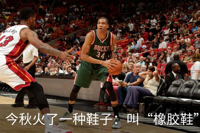 今秋火了一种鞋子：叫“橡胶鞋”，舒适时髦又显高，连杨幂都在穿
