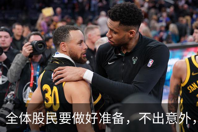 全体股民要做好准备，不出意外，明天10月8日，很可能这样走！