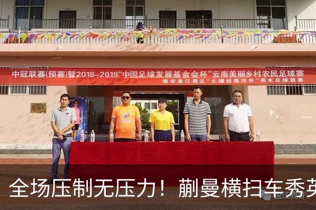 全场压制无压力！蒯曼横扫车秀英，帮助中国女团横扫朝鲜晋级决赛