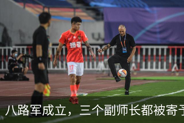 八路军成立，三个副师长都被寄予厚望，为什么后来的发展差别很大