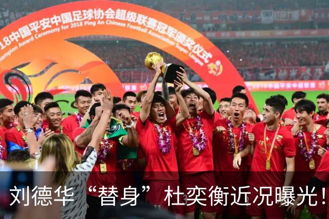 刘德华“替身”杜奕衡近况曝光！无戏可拍，骑三轮街头摆摊卖炒菜