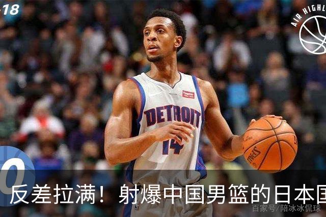 反差拉满！射爆中国男篮的日本国手场均6分，赵柏清B联赛两战18+9
