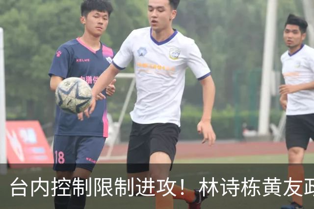 台内控制限制进攻！林诗栋黄友政4-1逆转松岛辉空户上隼辅晋级决赛！