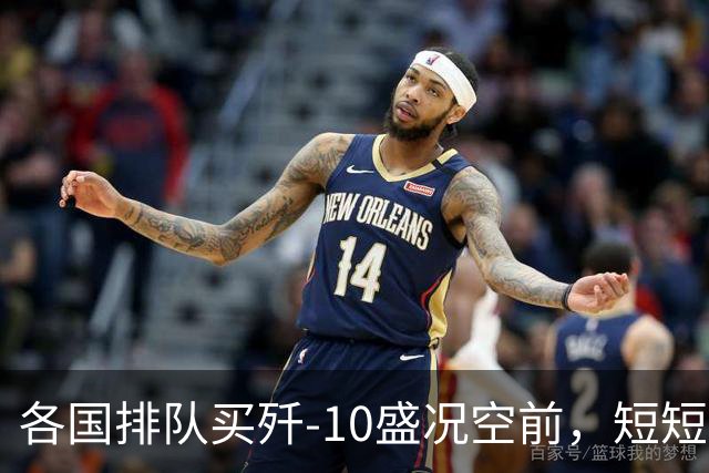 各国排队买歼-10盛况空前，短短7天不到，三大买家同时浮出水面