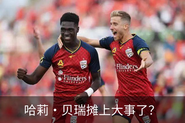 哈莉·贝瑞摊上大事了？
