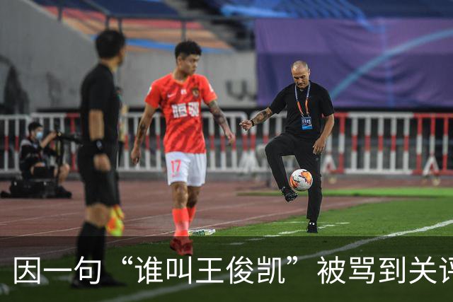 因一句“谁叫王俊凯”被骂到关评论，74岁唐国强回应被网暴