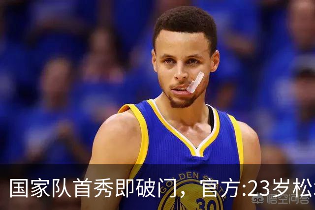 国家队首秀即破门，官方:23岁松木玖生当选日本3-1乌拉圭全场最佳