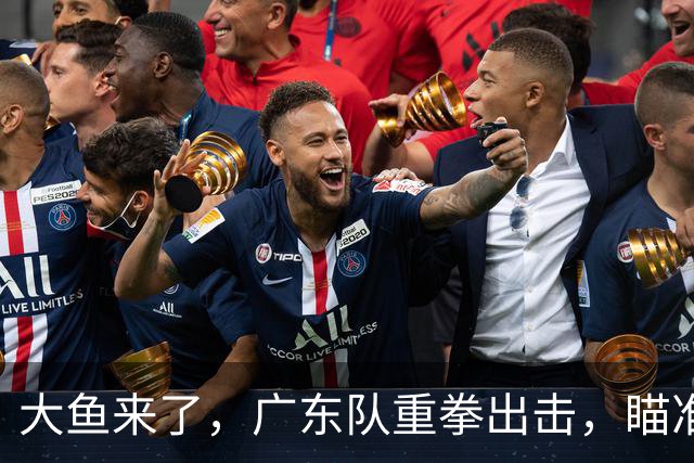 大鱼来了，广东队重拳出击，瞄准NBA爵士布莱克，三分球命中率46%！