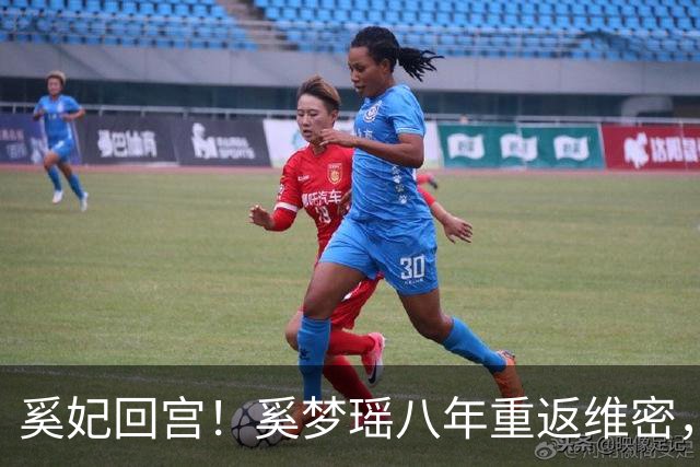 奚妃回宫！奚梦瑶八年重返维密，翅膀大到何猷君都惊叹