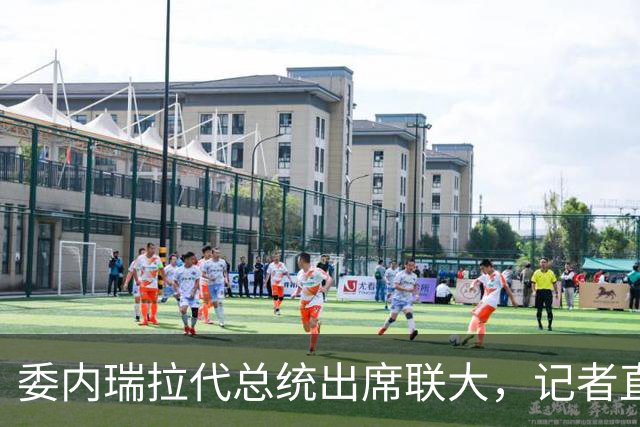 委内瑞拉代总统出席联大，记者直击痛点，是否打算探望马杜罗？
