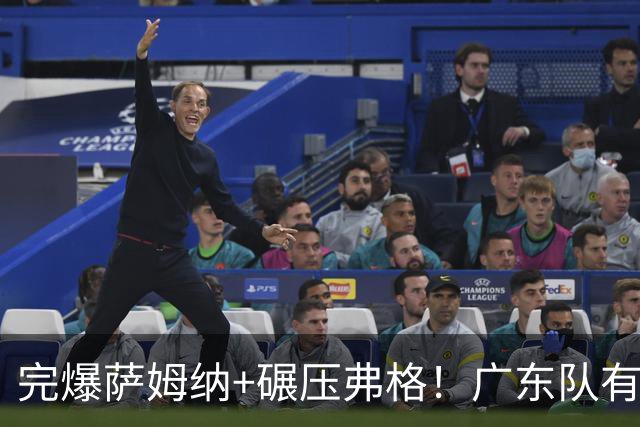 完爆萨姆纳+碾压弗格！广东队有望签下NBA大杀器，第5外援出炉？