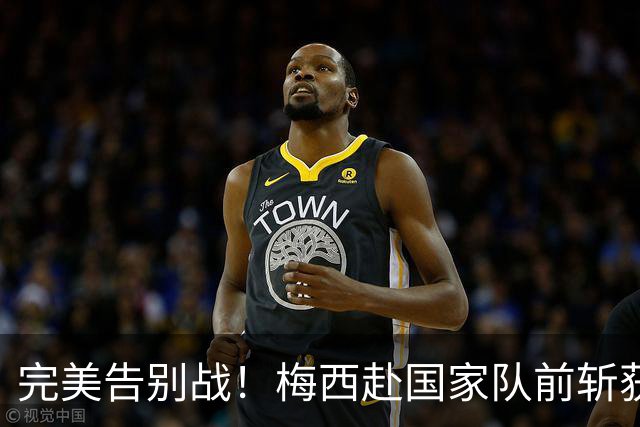 完美告别战！梅西赴国家队前斩获神仙球，历史任意球王倒计时