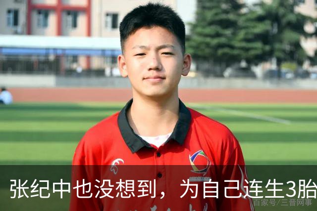 张纪中也没想到，为自己连生3胎的杜星霖，狐狸尾巴终究藏不住了