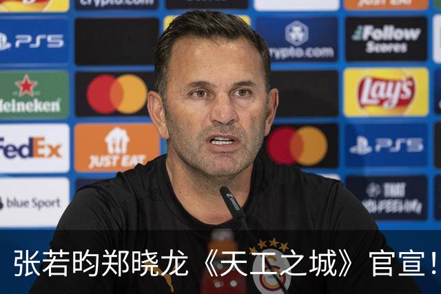 张若昀郑晓龙《天工之城》官宣！S+级历史大剧，王炸班底强强联手