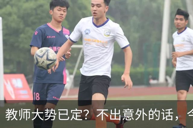 教师大势已定？不出意外的话，今明年教师行业将迎来3大转变