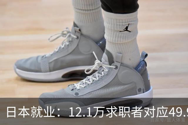 日本就业：12.1万求职者对应49.9万个岗位，学生：除了钱你还能给到我什么？”另一边有媒体报道“日本企业破产数量创新高”，两者矛盾吗？
