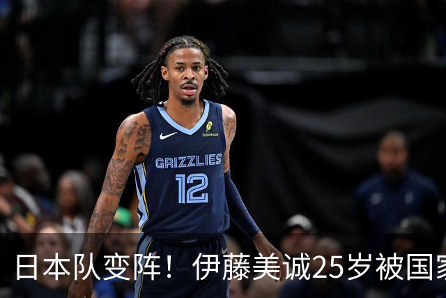 日本队变阵！伊藤美诚25岁被国家弃用，她曾经“偷”国乒一枚金牌