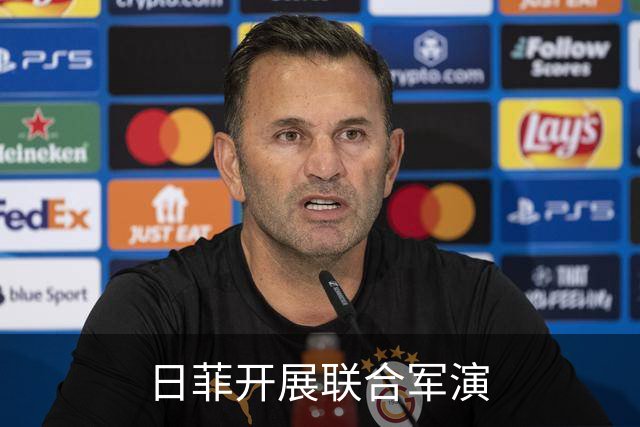 日菲开展联合军演