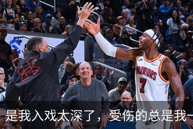 是我入戏太深了，受伤的总是我一个人