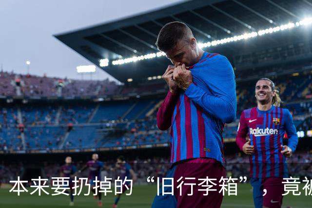 本来要扔掉的“旧行李箱”，竟被老妈盘活了！这脑洞我也是服