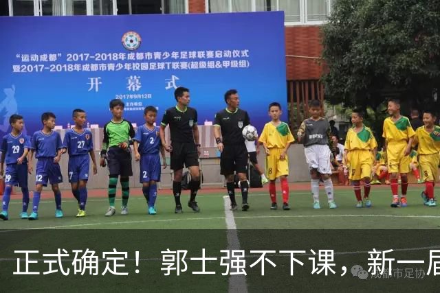 正式确定！郭士强不下课，新一届中国男篮人员将会调整