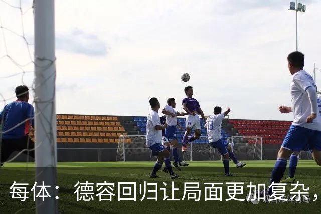 每体：德容回归让局面更加复杂，弗里克要在中场位置8选3