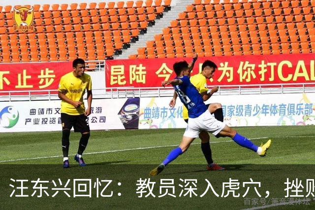 汪东兴回忆：教员深入虎穴，挫败林彪惊天暗杀阴谋，过程太惊险了