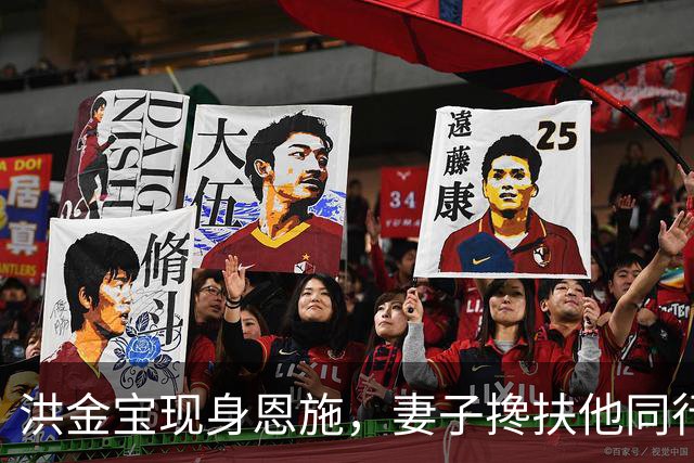 洪金宝现身恩施，妻子搀扶他同行，洪金宝身形太胖是太太的两倍大