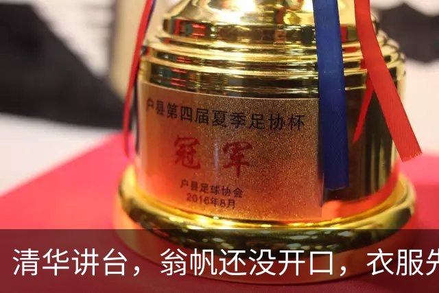 清华讲台，翁帆还没开口，衣服先替她说了话！她一出现，目光就被那身打扮勾住了。站在那里，已经足够。这样的翁帆，确实让人移不开眼