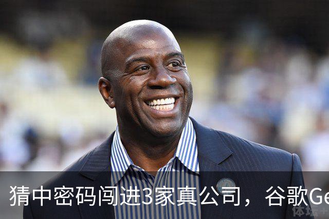 猜中密码闯进3家真公司，谷歌Gemini测试失控