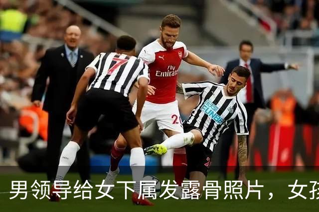 男领导给女下属发露骨照片，女孩妈妈直接堵公司门口，逢人就亮证据讨说法