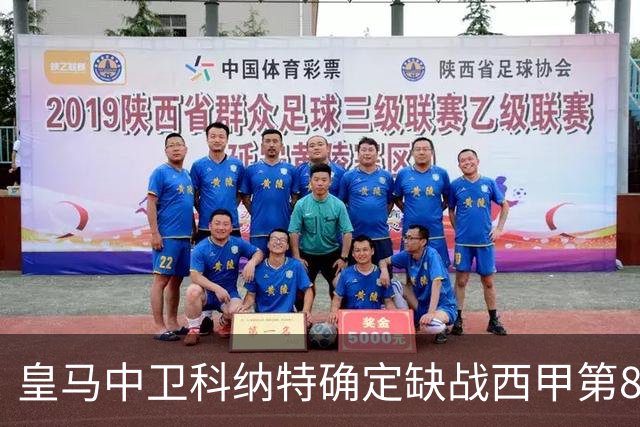 皇马中卫科纳特确定缺战西甲第8轮对阵比利亚雷亚尔，穆帅不得不启用其他方案！