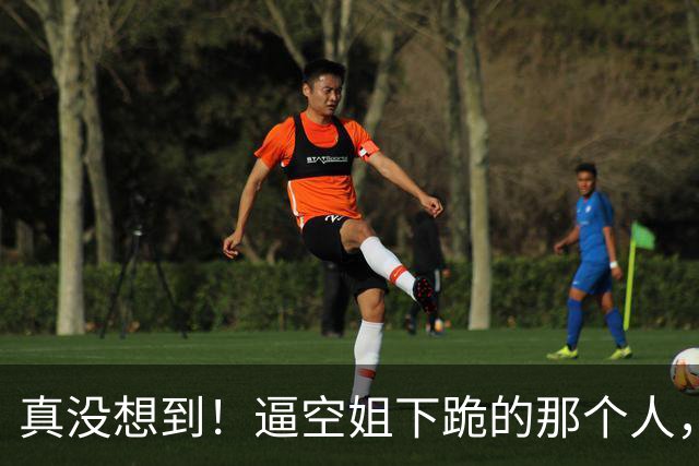 真没想到！逼空姐下跪的那个人，东航直接把名字甩出来了：欧某某，照片也被网友扒出来了