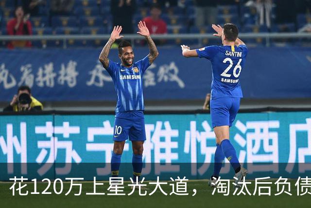 花120万上星光大道，淘汰后负债40万，如今她的境遇却令人唏嘘