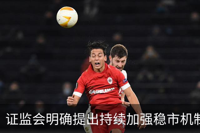 证监会明确提出持续加强稳市机制建设并研究储备更多增量政策工具，证券ETF天弘（159841）标的指数逆市飘红，连续6日净流入超6000万元