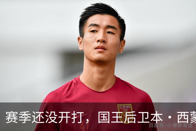 赛季还没开打，国王后卫本·西蒙斯训练中跟腱撕裂