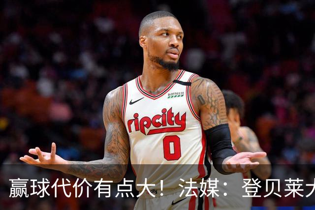 赢球代价有点大！法媒：登贝莱大腿受伤 预计国际比赛日后复出